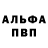 Метадон кристалл Enamored