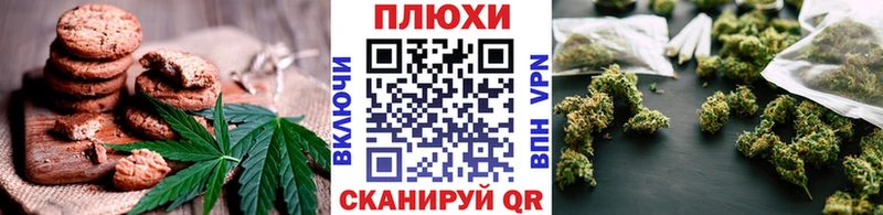 Canna-Cookies марихуана  площадка официальный сайт  Нюрба 