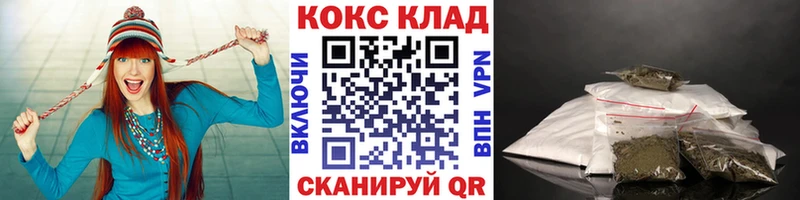 Cocaine Боливия  сколько стоит  Нюрба 