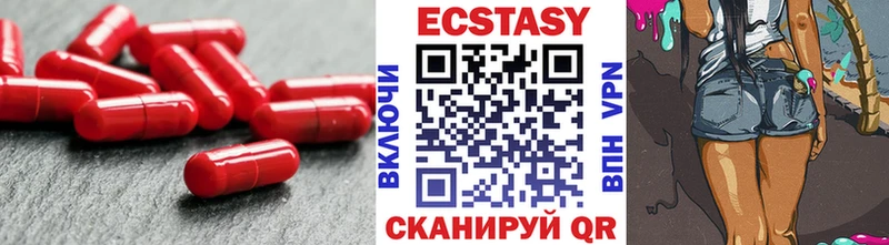 mega как войти  Нюрба  Экстази 99%  сколько стоит 