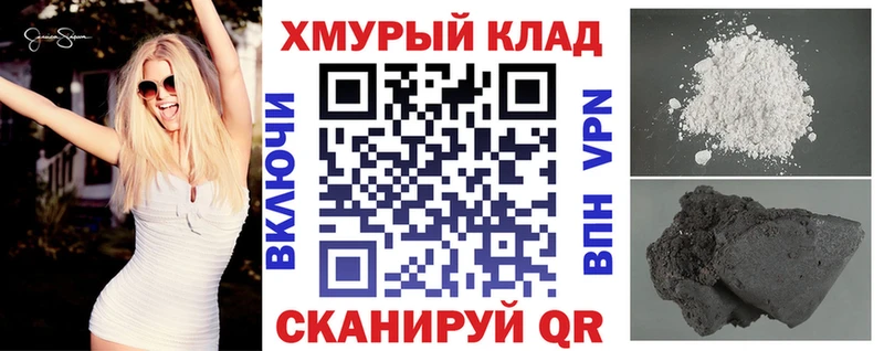 ГЕРОИН афганец  кракен рабочий сайт  Нюрба  купить  