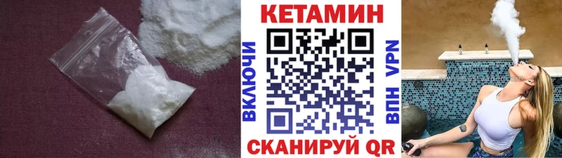 как найти закладки  Нюрба  КЕТАМИН VHQ 
