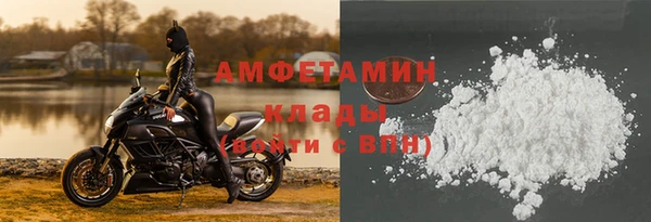 мефедрон VHQ Алексин