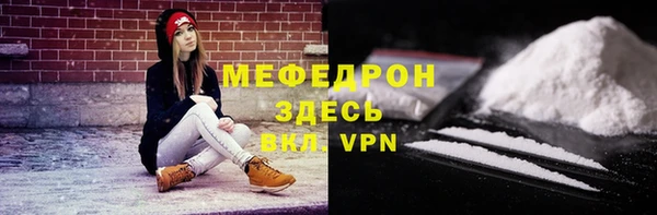 мефедрон VHQ Алексин