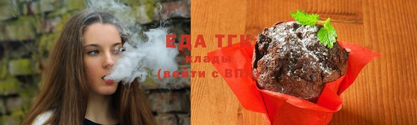 мефедрон VHQ Алексин