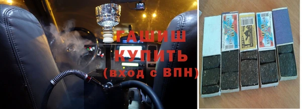 гашиш Алексеевка