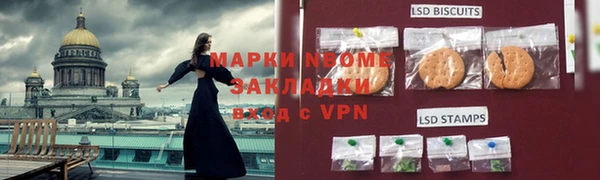 мефедрон VHQ Алексин