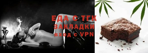 ГАЛЛЮЦИНОГЕННЫЕ ГРИБЫ Алзамай