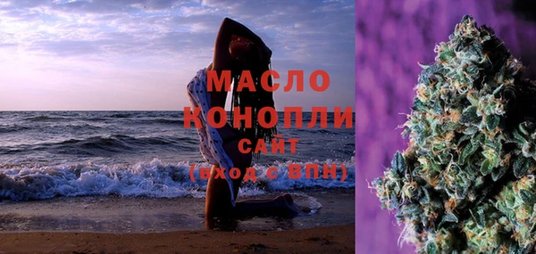 мефедрон VHQ Алексин