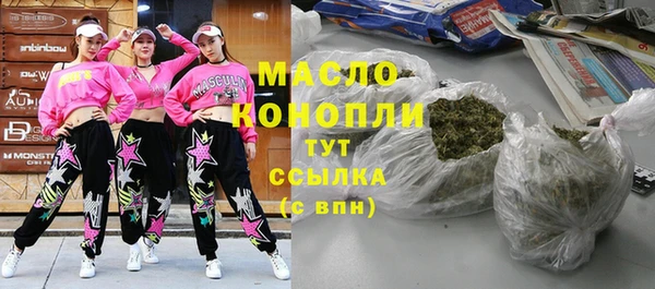 мефедрон VHQ Алексин