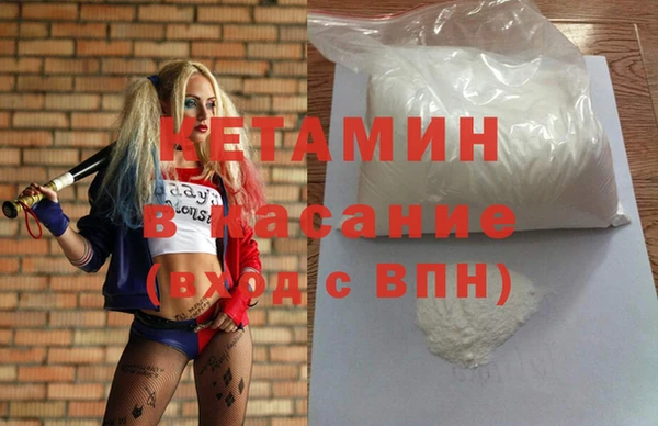 мефедрон VHQ Алексин