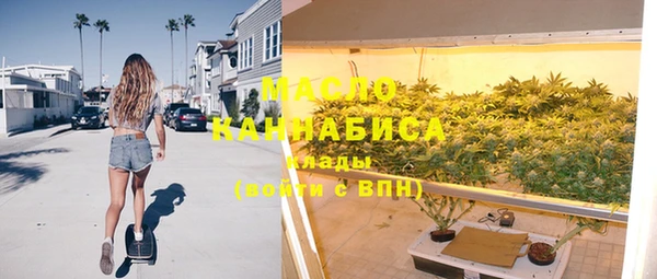 бошки Абаза