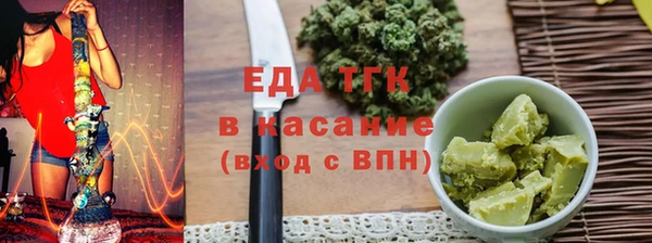 мефедрон VHQ Алексин