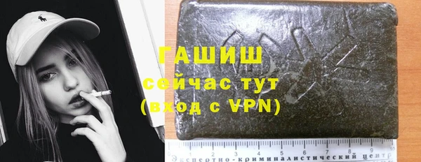 гашиш Алексеевка