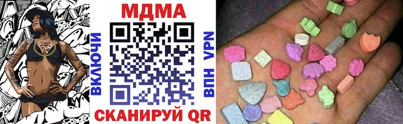 MDMA crystal  KRAKEN маркетплейс  Нюрба 