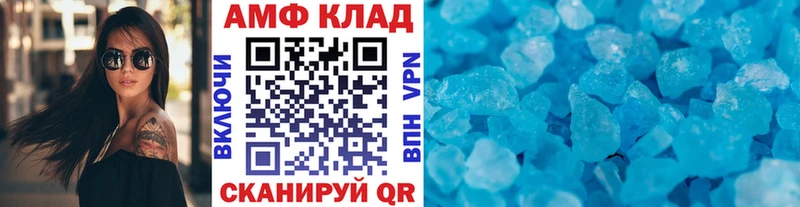 закладки  Нюрба  Первитин кристалл 