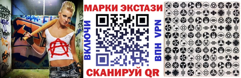 Марки N-bome 1,5мг  Нюрба 