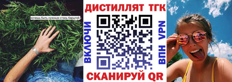 ТГК концентрат мега ONION Нюрба