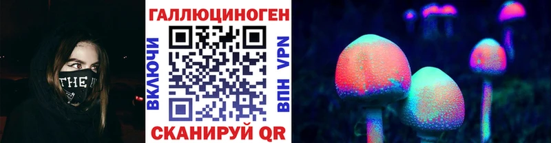 Псилоцибиновые грибы прущие грибы  купить  сайты  Нюрба 