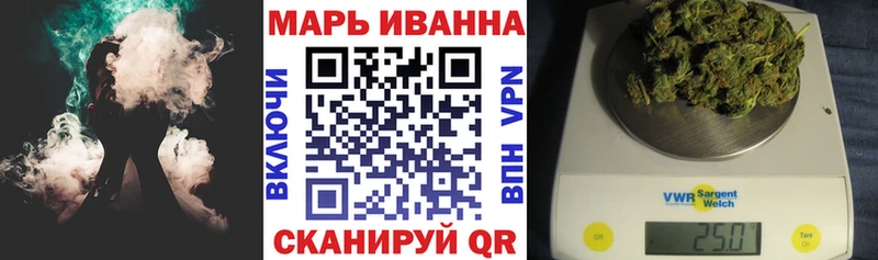 Шишки марихуана Ganja  мега ТОР  дарк нет Telegram  закладка  Нюрба 
